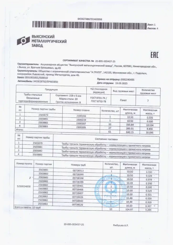 Проектная документация
