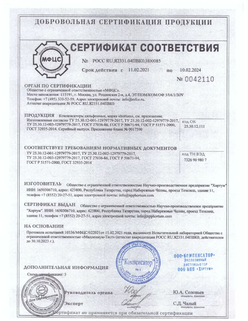 СОДК